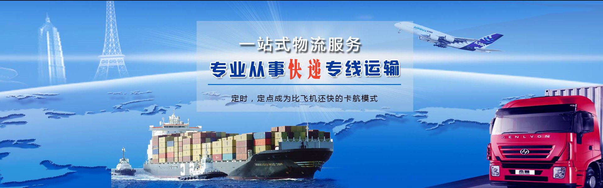 黄南州到丹麦物流公司-黄南州至丹麦物流专线-黄南州空运到丹麦-优时通物流有限公司