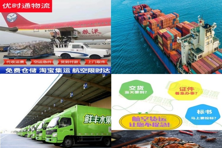 黄南州到丹麦航空货运公司-黄南州到丹麦物流专线